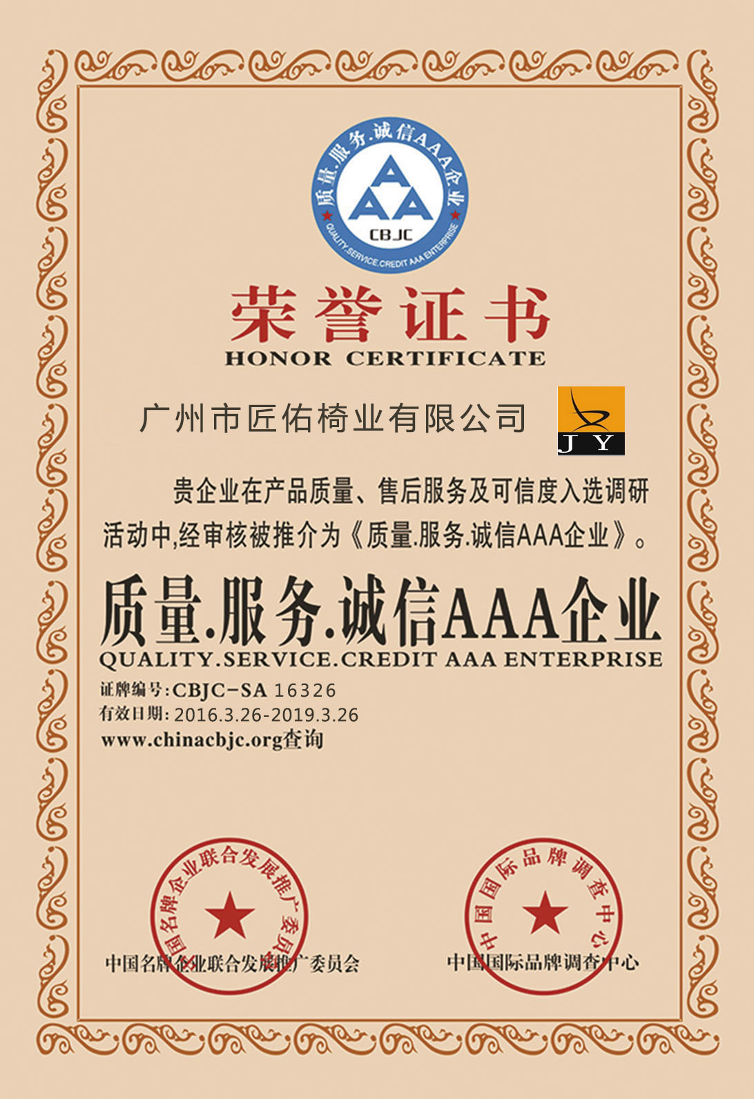 AAA�s�u�C��